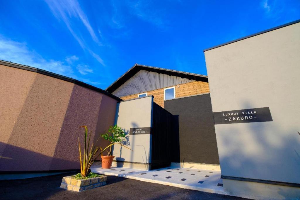 Yufuin Luxury Villa -Zakuro- Bagian luar foto